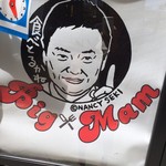 Aka Kitchen - 懐かしい