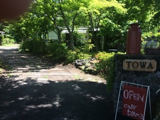 cafe towa
