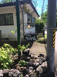 cafe towa