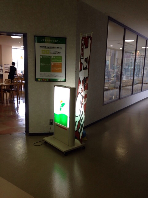 サンサーラ - 羽後本荘（レストラン）の写真