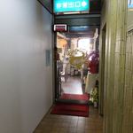 香港料理 盛苑酒家 - 