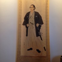 土佐料理 祢保希 赤坂店 - 