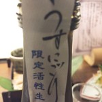 蔵のむこう - マルトウ