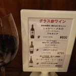 ビストロ ナチュール - 