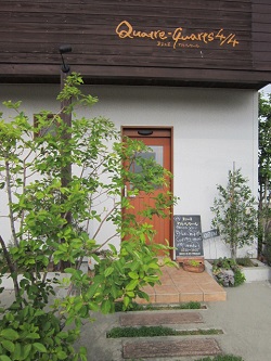 菓子工房 カトルカール（Quatre quarts 4/4） - 酒田（ケーキ）の写真