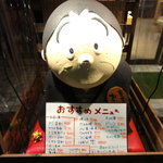 Kakigoya Fukuro Machi Umihei Shouten - 廣島屋　海平商店・看板娘