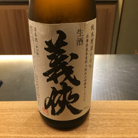 天神橋 青木 - 