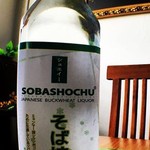 Myanmar Soba Shochu Bottle