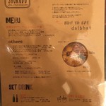 ダルバート食堂 - メニュー