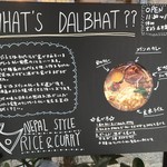 ダルバート食堂 - ダルバートの説明書き