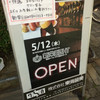 LOCAL BAR 新栄EIGHT LOCAL BAR 新栄EIGHT
