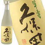 Bon'Ya - 久保田「翠寿」大吟醸生酒。季節酒