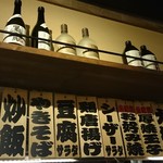 蔵元居酒屋 清龍 - 