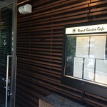 Royal Garden Cafe - 入口