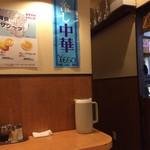 寺尾屋 - 201606 寺尾屋　店内（座席より右まわり）→