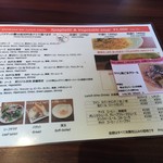 ぶーみんVinum 新川バル - 