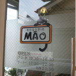 MAO - お店のドアにもトレードマークの黒猫ちゃん