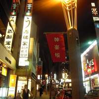 和食 おの寺 - 