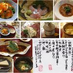 Puchi Hoteru Korinshian - 一覧。プチホテルコリンシアン(北海道礼文島)食彩品館.jp撮影