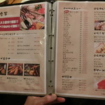 新世界おやじの串や - 2016' Jun.