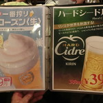 新世界おやじの串や - 2016' Jun.