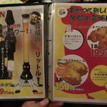 新世界おやじの串や - 2016' Jun.