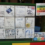 新世界おやじの串や - 