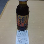 デイリーカナート イズミヤ - レシートと共に