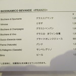 ビオディナミコ - 