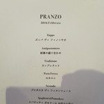 ビオディナミコ - 