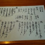 手打蕎麦 とし庵 - 