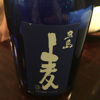 あそび割烹 さん葉か - 