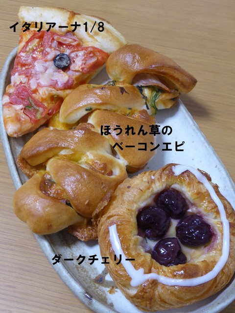ベーカリーコーナー By かめ かめこ ホックベーカリー キャスパル店 松江しんじ湖温泉 パン 食べログ ベーカリーコーナー By かめ かめこ ホックベーカリー キャスパル店 松江しんじ湖温泉 パン 食べログ