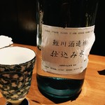 和食・酒亭 神田さくま - 和らぎ水を