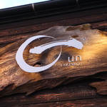 焼肉 一 un - 御馳走様でした☆