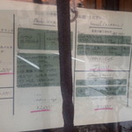 ランチメニュー