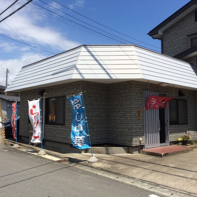 島っ子ラーメン - 渡波（ラーメン）の写真