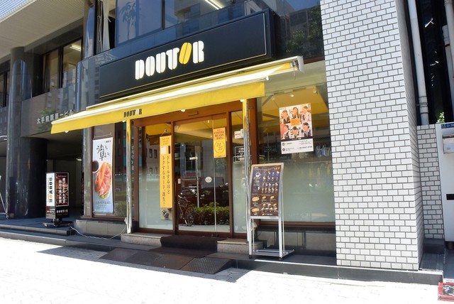 ドトールコーヒーショップ 谷町２丁目店 天満橋 コーヒー専門店 食べログ