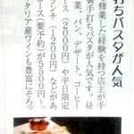 松本 - 「ていーたいむ」での紹介記事