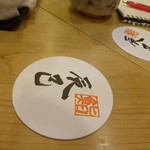 Sushi Tatsumi - 