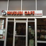 Musubi Cafe Iyasume - 入口