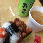 Musubi Cafe Iyasume - ギュッと詰まってます