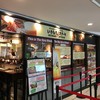 いきなりステーキ ヤエチカ店
