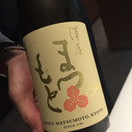 レフェルヴェソンス - 