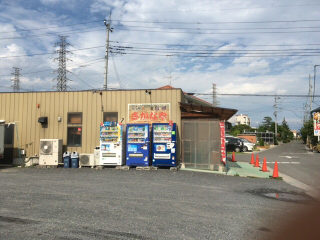 新鮮さかなや name=