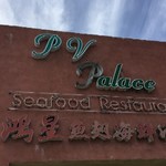 PV Palace - 