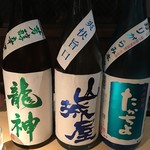 Kurara - 龍神 芳醇辛口・山城屋 爽快旨口・たかちよ おりがらみ