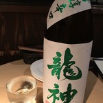 KURARA - 龍神 芳醇辛口