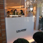 アテスウェイ - 