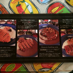 curry restaurant BRUNO - メニュー